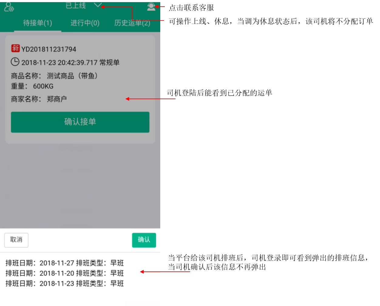 图片[10]-易软通边民互市贸易系统