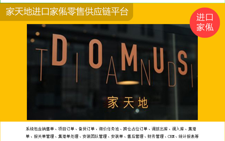 图片[10]-易软通迷你仓WMS仓储管理系统