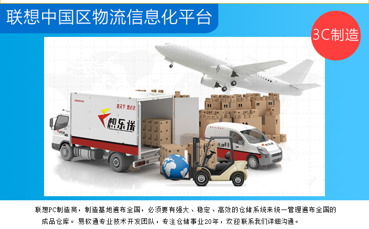 图片[11]-易软通迷你仓WMS仓储管理系统
