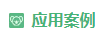 QQ图片20250625194211