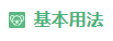 QQ图片20250625195404