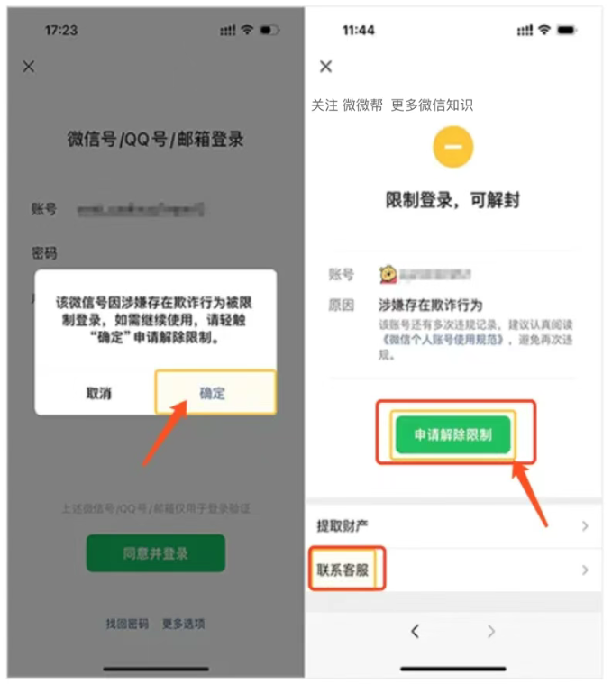 QQ图片20250627085237