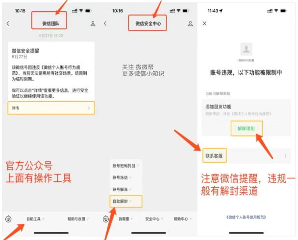 QQ图片20250627085307