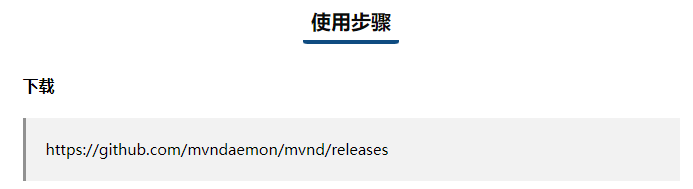 抛弃Maven！试试这款官方推出的新一代Java高性能构建神器！-技术讨论论坛-技术板块-易软通供应链