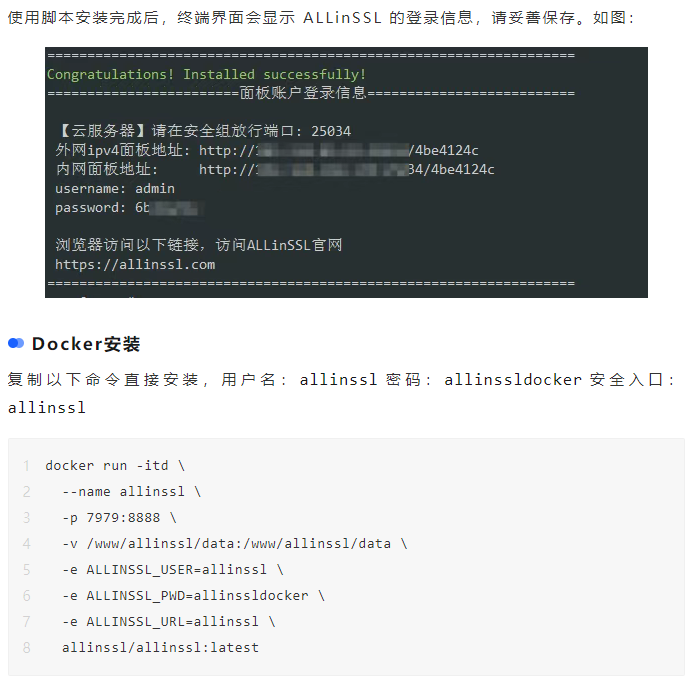 QQ图片20250627100947