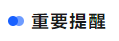 QQ图片20250627101312