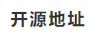 QQ图片20250627101329