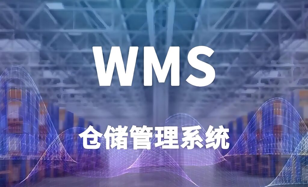 仓库管理员的主要职责是什么?-仓储职场论坛-WMS板块-易软通供应链