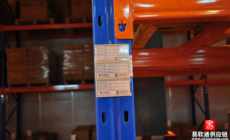 标准化仓库现场图片展示--实例仓储基地-易软通供应链